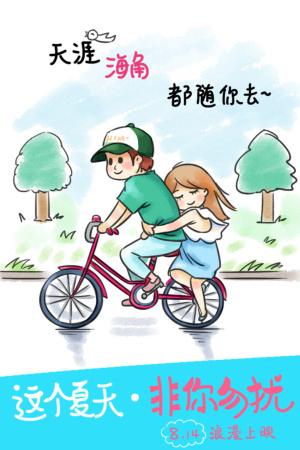 东南圣经学院文凭毕业证成绩认证